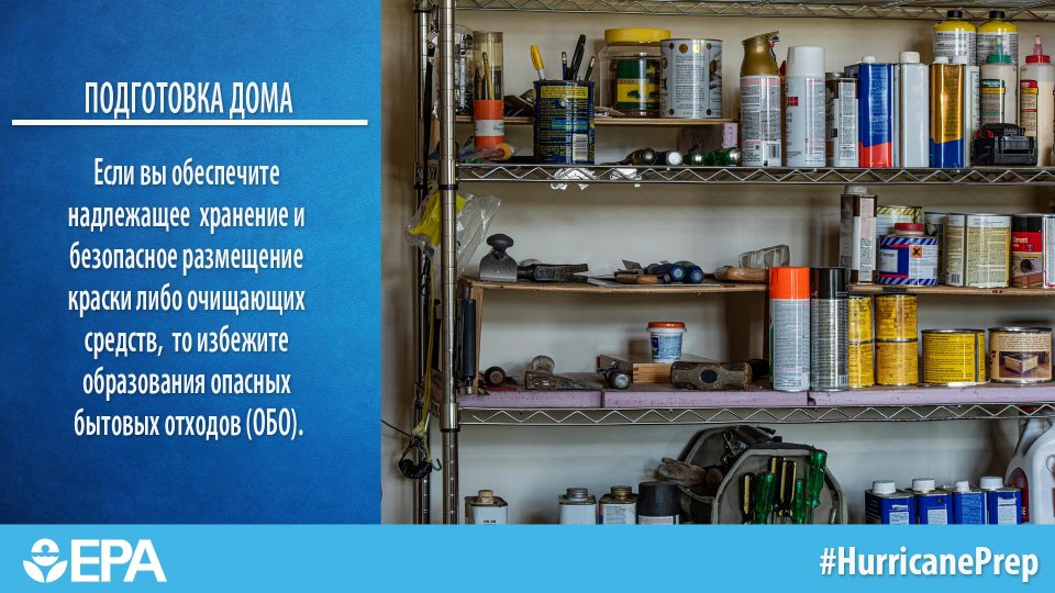 Image of shelf with household articles and cleaners